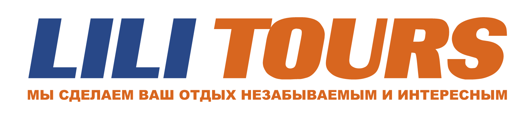 lili tours | экскурсии в Хургаде, Марса Аламе, Каире
